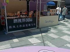 -中海环宇荟