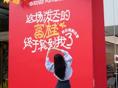 -阳光世纪奥特莱斯店