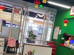 大堂-七爷清汤腩·港式餐厅(金狮广场店)