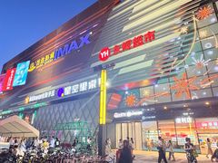 -万达广场(北京槐房店)