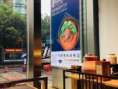 -和府捞面(EAC店)