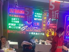 -兄弟爬爬虾(北京路店)