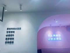 -果呀呀(乐和城店)