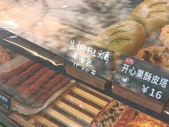 -面包日报