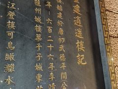 -桂林两江四湖景区