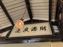 -Santoor 萨都里印度餐厅(北锣鼓巷店)