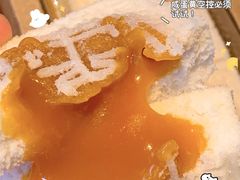 -阮大兴糕团(日月光中心店)
