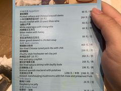 -北京泰富酒店-柏景轩中餐厅