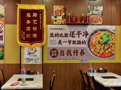 -彭记铁锅肥肠(东四总店)