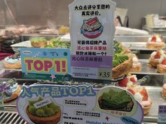 -PAOPAO Bakery&Café(港汇店)