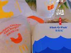 -麦当劳(华发商都店)