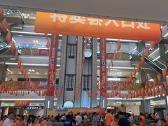 -红星美凯龙(浦江店)