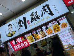 -健康路夜市