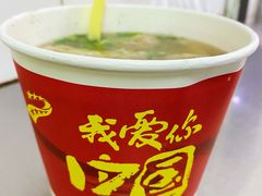-老吴记水饺馆(前进五路店)