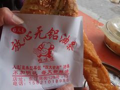 -刘飞放心无铝油条(阳光翠竹苑店)