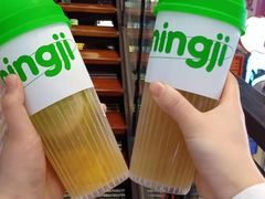 -柠季·手打柠檬茶(静安大悦城北座B1店 )