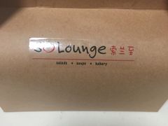 -So Lounge索兰至餐厅(蓝色港湾店)