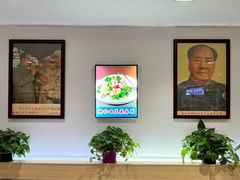-老边饺子馆(东单店)