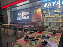 -蛙宴·美蛙火锅基地(万象城店)