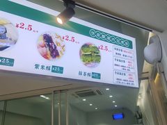 -栗酥饼(南长街店)