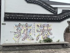 -丝绸小镇荻港古村