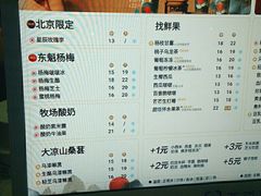 -茶百道(呼家楼店)