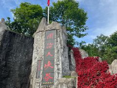 -周洛大峡谷