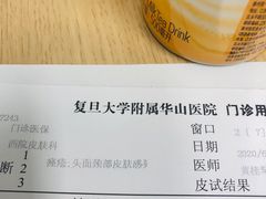 -复旦大学附属华山医院(总院)