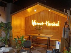 -一间森林酒店(上海人民广场店)