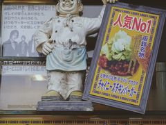 -幸运小丑汉堡(Bay Area本店)