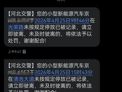 -岳记羊肠馆(陵园小区店)