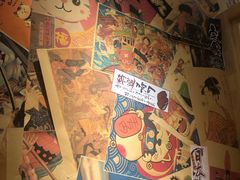 -匠糊·日本料理(美岸广场店)