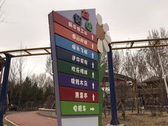 -长春公园(普阳街道)