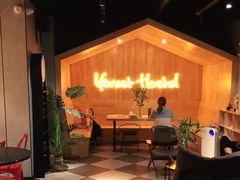 -一间森林酒店(上海人民广场店)