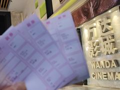 -万达影城(乐山万达广场IMAX店)