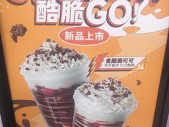 -书亦烧仙草(万达广场美食街店)
