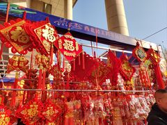 -西北轻工批发市场