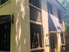 -也枫·小黄楼(南山路旗舰店)