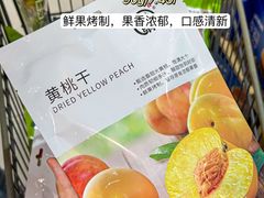 -世纪联华超市(江城店)