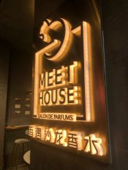 -香遇沙龙香水·调香·团建