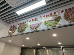 -雪花龙吊龙牛肉面(三山街店)