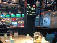 大堂-798餐厅(任丘路店)