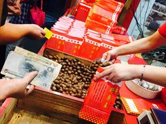 -阿男野栗王(金门路店)