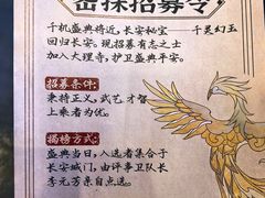 -暴风岛沉浸式体验馆(百联世纪店)