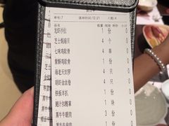 -匠和风精致料理(莆田财富中心店)