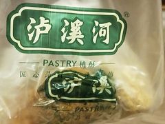 -泸溪河桃酥(秦淮夫子庙一店)