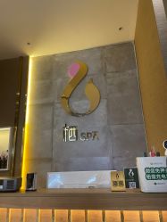 -栖SPA·ONDA ·海菲秀·皑皑科技美肤中心