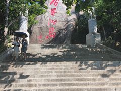 -海南分界洲岛旅游区