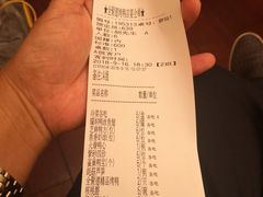 账单-全聚德(前门店)