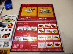 -冰泉豆浆馆(阳朔店)